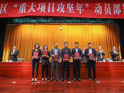 buone notizie! Chengbang Hi-Tech ha vinto il premio 