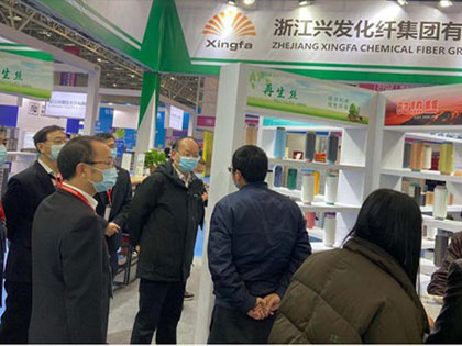 Zhejiang Xingfa Chemical Fiber Group Co., Ltd. ha partecipato alla mostra sui nuovi materiali tessili Keqiao Grey Cloth 2020